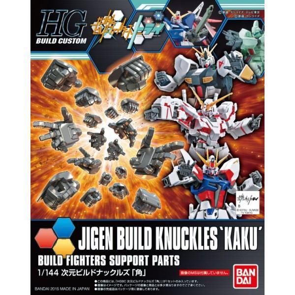 HGBC 1/144 Jigen Build Knuckles Kaku [2015] - Show Me What You Bot