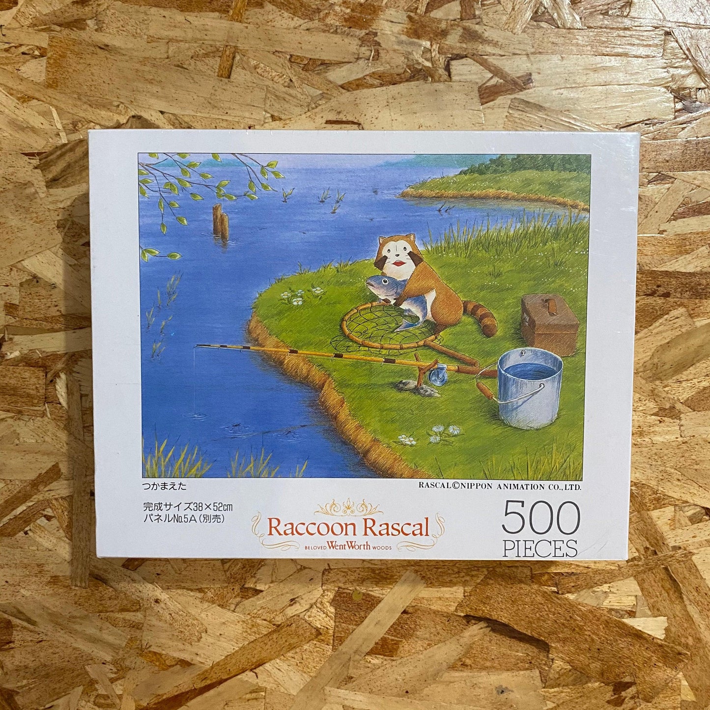 Raccoon Rascal | 500 Piece Jigsaw Puzzle - Show Me What You Bot