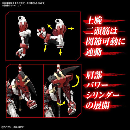1/100 HiRM Gundam Astray Red Frame Powered Red [2022] - Show Me What You Bot