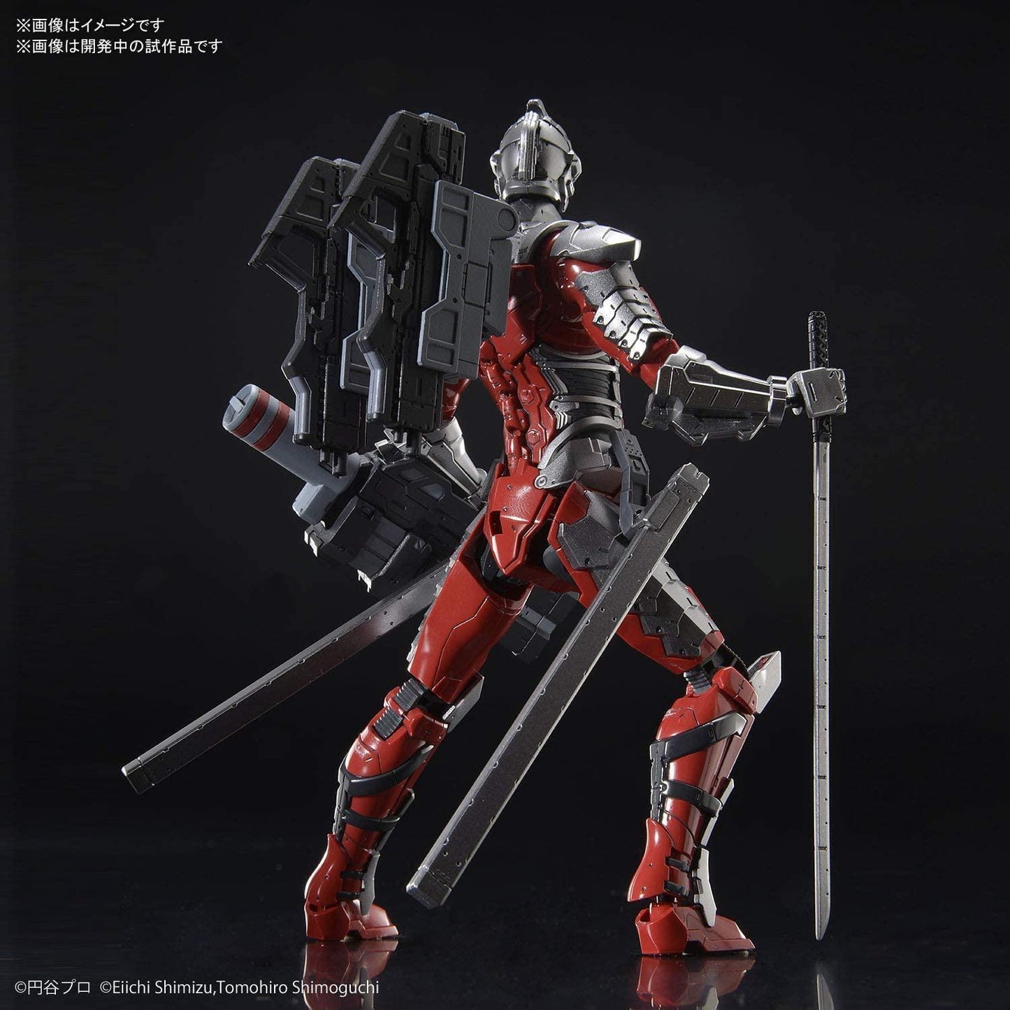 Figure Rise Standard 1/12 ULTRAMAN SUIT Ver7.3 (FULLY ARMED) - [2019] - Show Me What You Bot