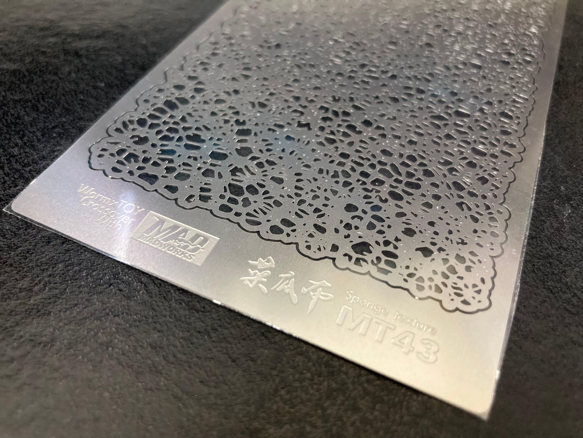 MT43 - Loufa Pattern Stencil [Madworks] - Show Me What You Bot