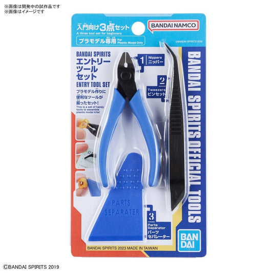 Bandai Spirits - Entry Level Tool Set - Show Me What You Bot