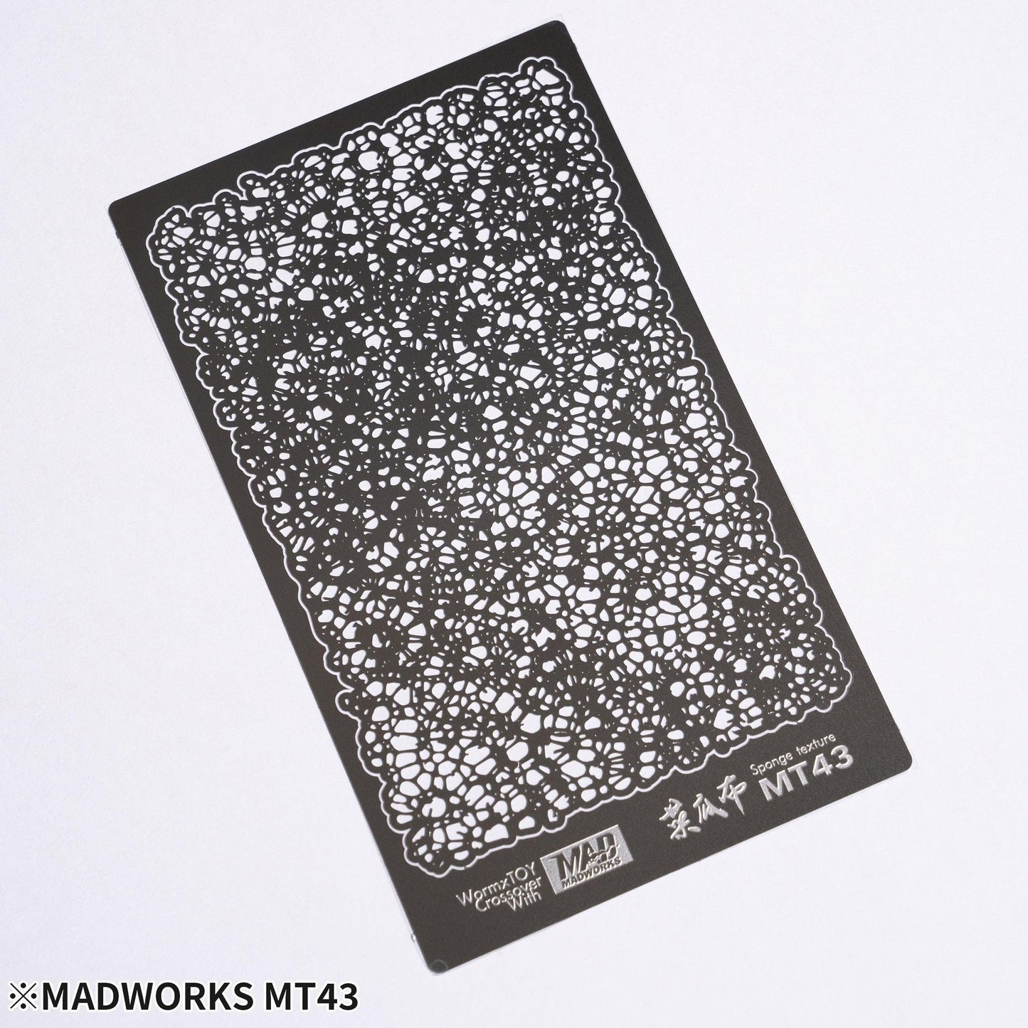 MT43 - Loufa Pattern Stencil [Madworks] - Show Me What You Bot