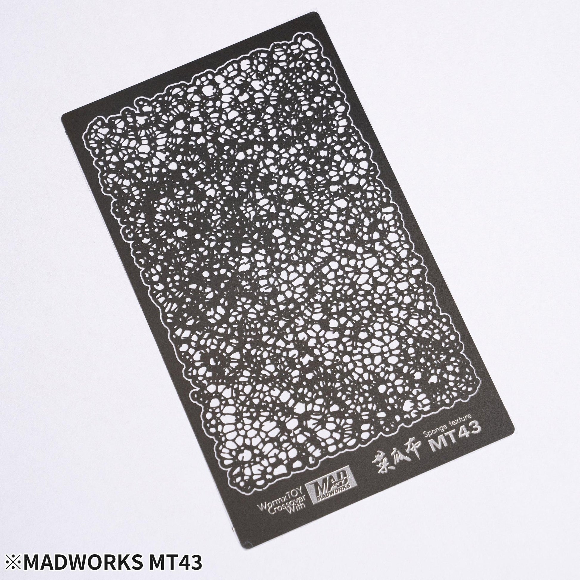 MT43 - Loufa Pattern Stencil [Madworks] - Show Me What You Bot
