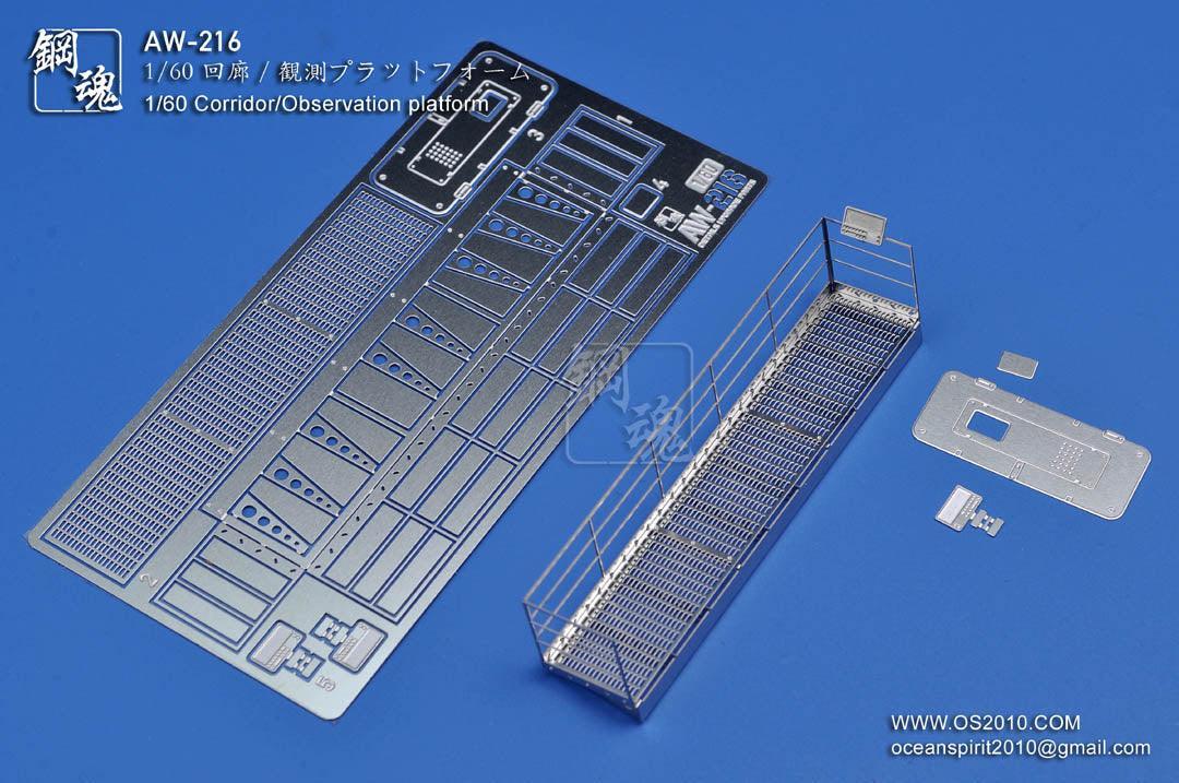 AW-216 - 1/60 Photo Etch Corridor Observation Platform [Madworks] - Show Me What You Bot