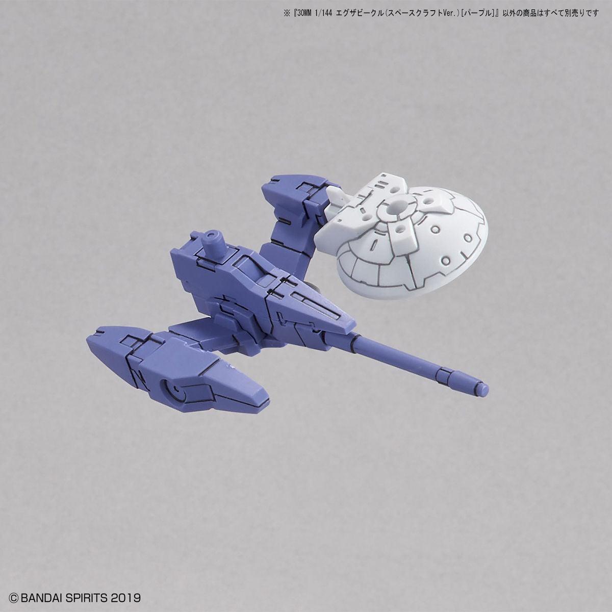 30MM - 1/144 Extended Armament Vehicle Spacecraft Ver. [PURPLE] - Show Me What You Bot