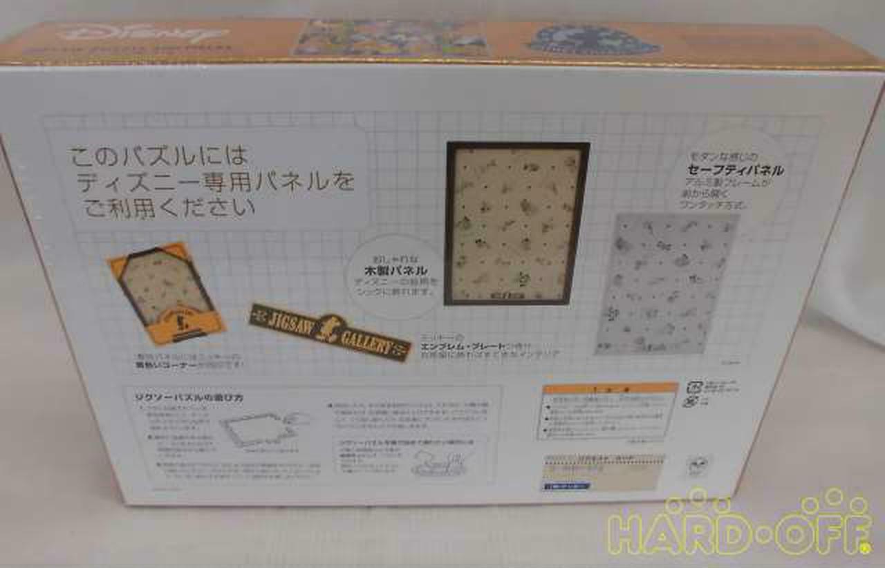 Mickey's Halloween Party | Holographic | 500 Piece Jigsaw Puzzle | Disney - Show Me What You Bot