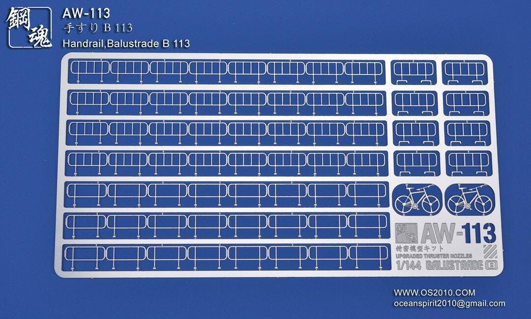 AW-113 - 1/144 Photo Etch Handrail [Madworks] - Show Me What You Bot