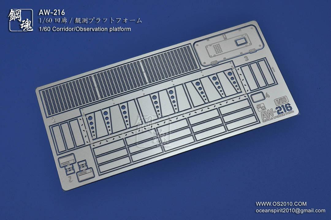 AW-216 - 1/60 Photo Etch Corridor Observation Platform [Madworks] - Show Me What You Bot
