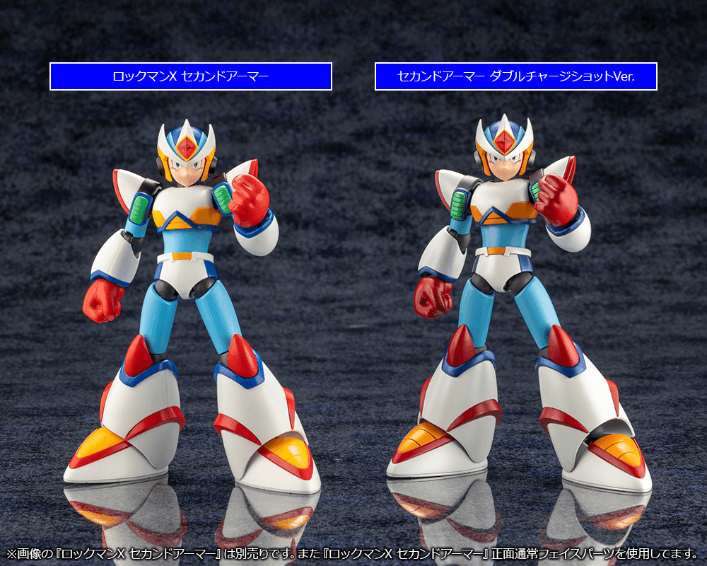 KOTO-KP576 - Megaman X - Double Armor Shot Version - Show Me What You Bot