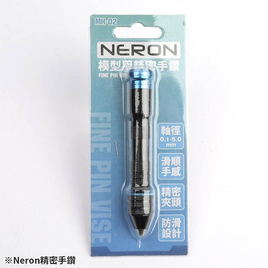 MH02 Neron Precision Drill Pinvise [Madworks] - Show Me What You Bot