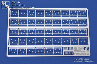 AW-116 - 1/100 Photo Etch Handrail [Madworks] - Show Me What You Bot