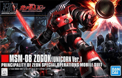 HG 1/144 Zogok (Unicorn Version) [2013] - Show Me What You Bot