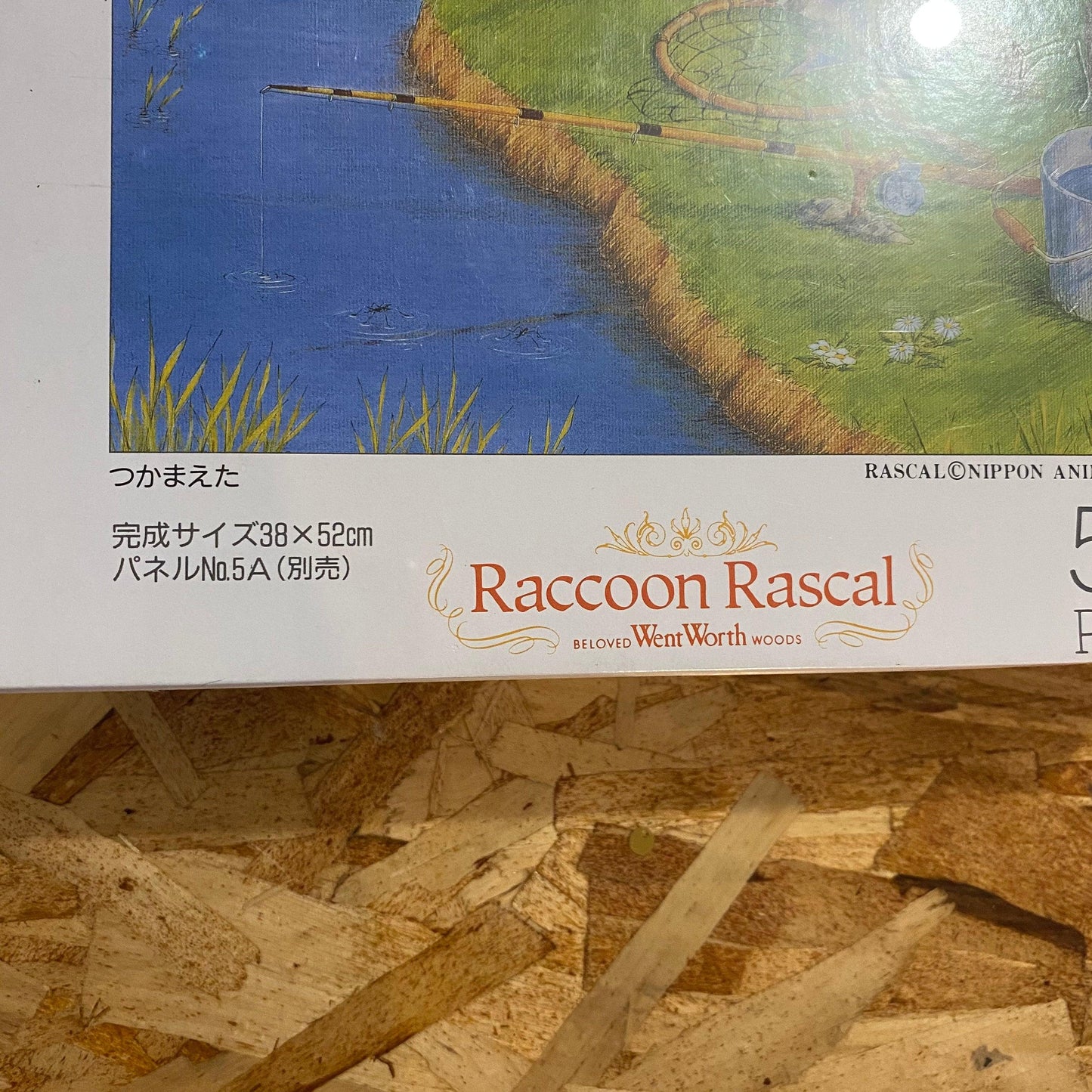 Raccoon Rascal | 500 Piece Jigsaw Puzzle - Show Me What You Bot