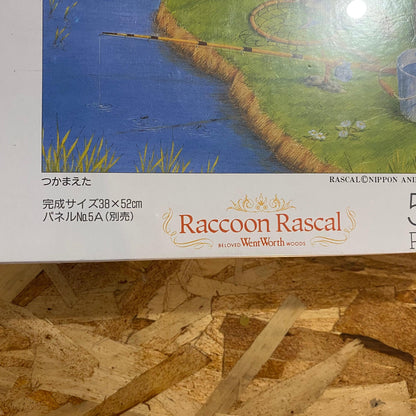 Raccoon Rascal | 500 Piece Jigsaw Puzzle - Show Me What You Bot