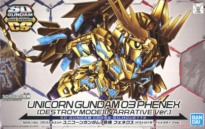 SDCS Unicorn Gundam 03 Phenex (Destroy Mode - Narrative Version) [2018] - Show Me What You Bot
