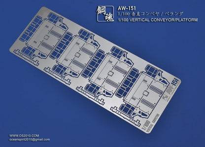 AW-151 - 1/100 Photo Etch Vertical Conveyor / Platform Details [Madworks] - Show Me What You Bot