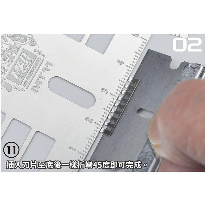 MT-11 - Photo Etched Bending Tool [Madworks] - Show Me What You Bot