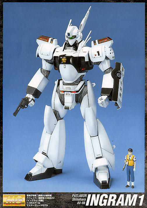 MG 1/35 AV-98 Ingram 1 [2001] - Show Me What You Bot