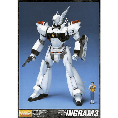 MG 1/35 AV-98 Ingram 3rd [2001] - Show Me What You Bot