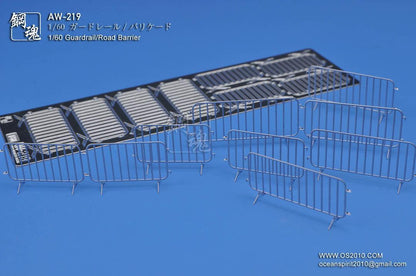 AW-219 - 1/60 Photo Etch Guard Rail / Road Barrier [Madworks] - Show Me What You Bot