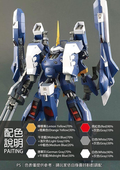GK02-BARZAM - HG 1/144 Aqua Barzam Resin Kit [Madworks] - Show Me What You Bot