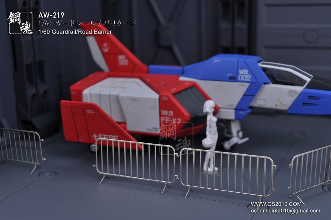 AW-219 - 1/60 Photo Etch Guard Rail / Road Barrier [Madworks] - Show Me What You Bot