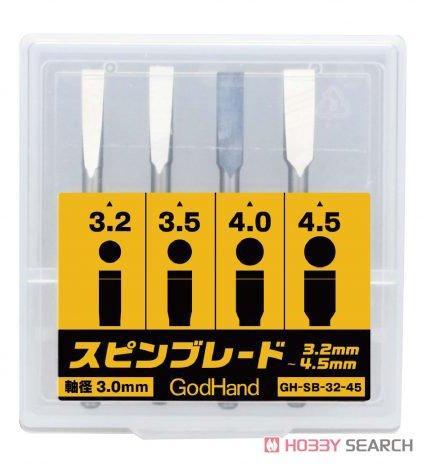 GH-SB-32-45 - Spin Blade 3.2-4.5mm - Show Me What You Bot
