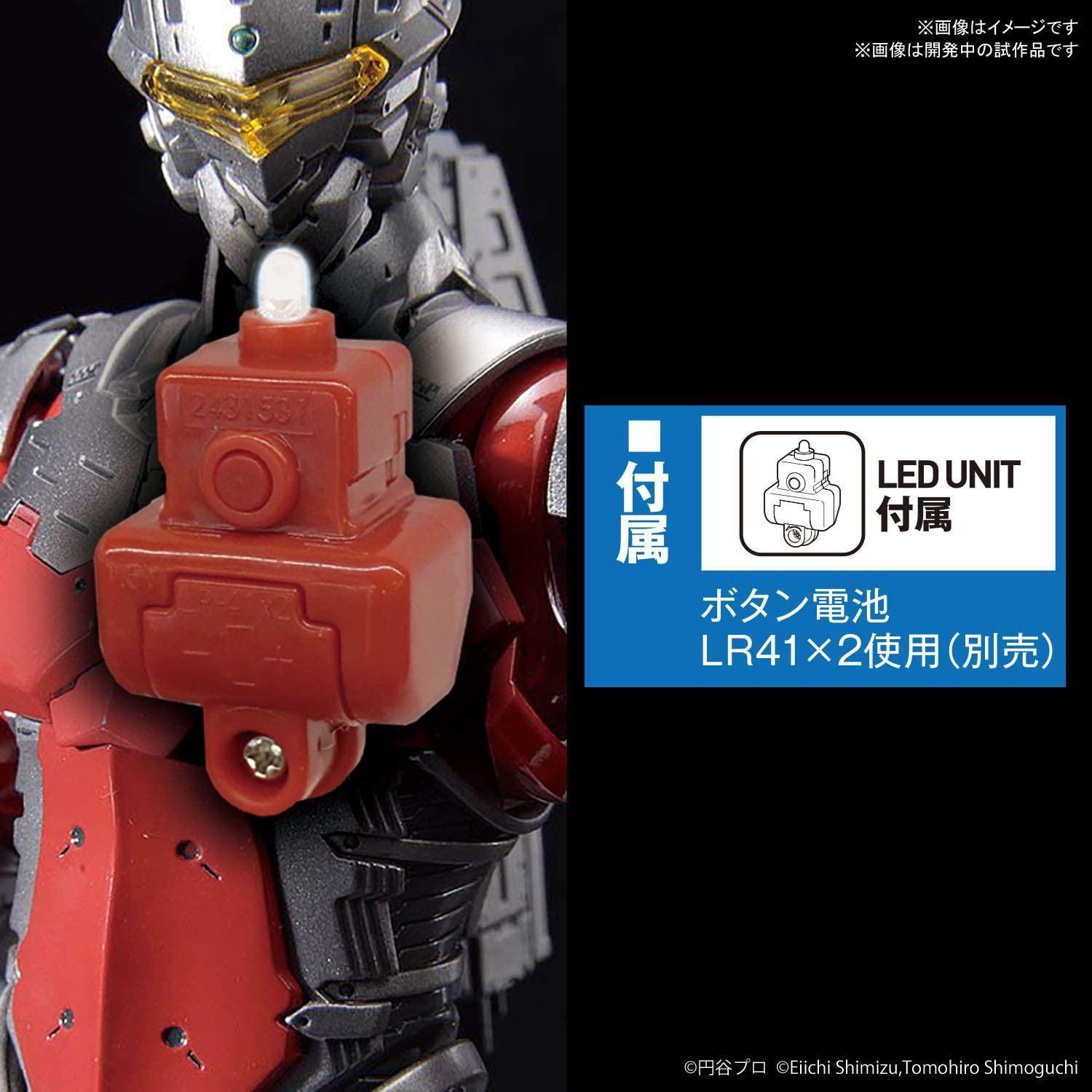 Figure Rise Standard 1/12 ULTRAMAN SUIT Ver7.3 (FULLY ARMED) - [2019] - Show Me What You Bot