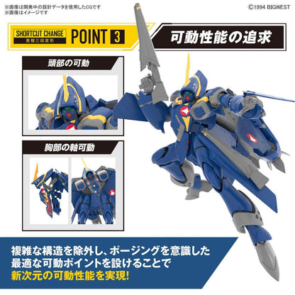 HG 1/100 YF-21 Macross - Show Me What You Bot