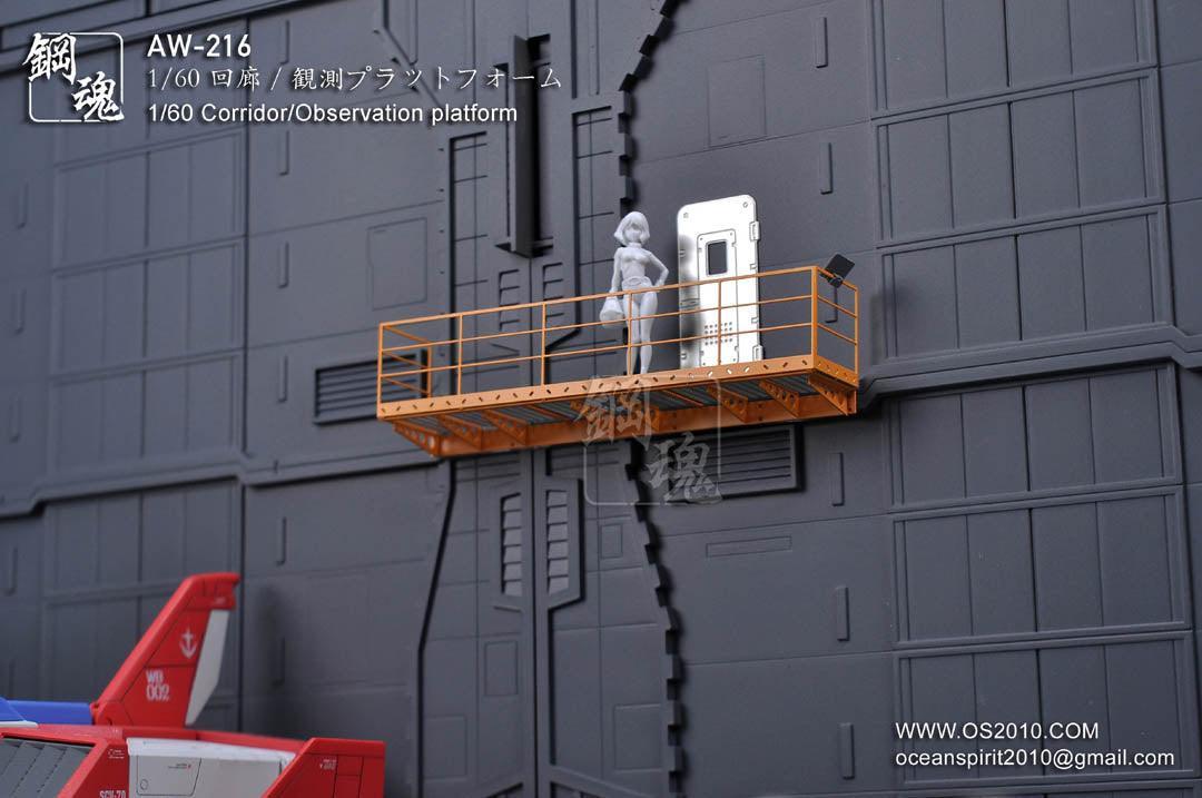 AW-216 - 1/60 Photo Etch Corridor Observation Platform [Madworks] - Show Me What You Bot