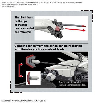 HG 1/48 Reginleif (Long Barrel Type/Missile Type) [2021] - Show Me What You Bot