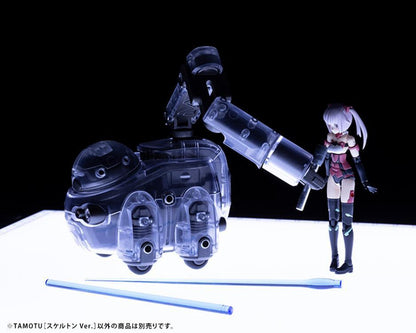 KP608 - Marrutoys Tamotu [Skeleton Ver] [2021] - Show Me What You Bot