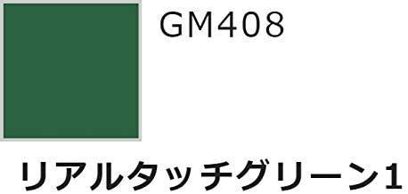 GMS113 - Gundam Marker Set | Real Touch 2 - Show Me What You Bot