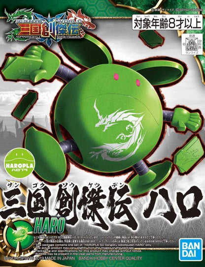 HP SD Sangokusoketsuden Haro - Show Me What You Bot