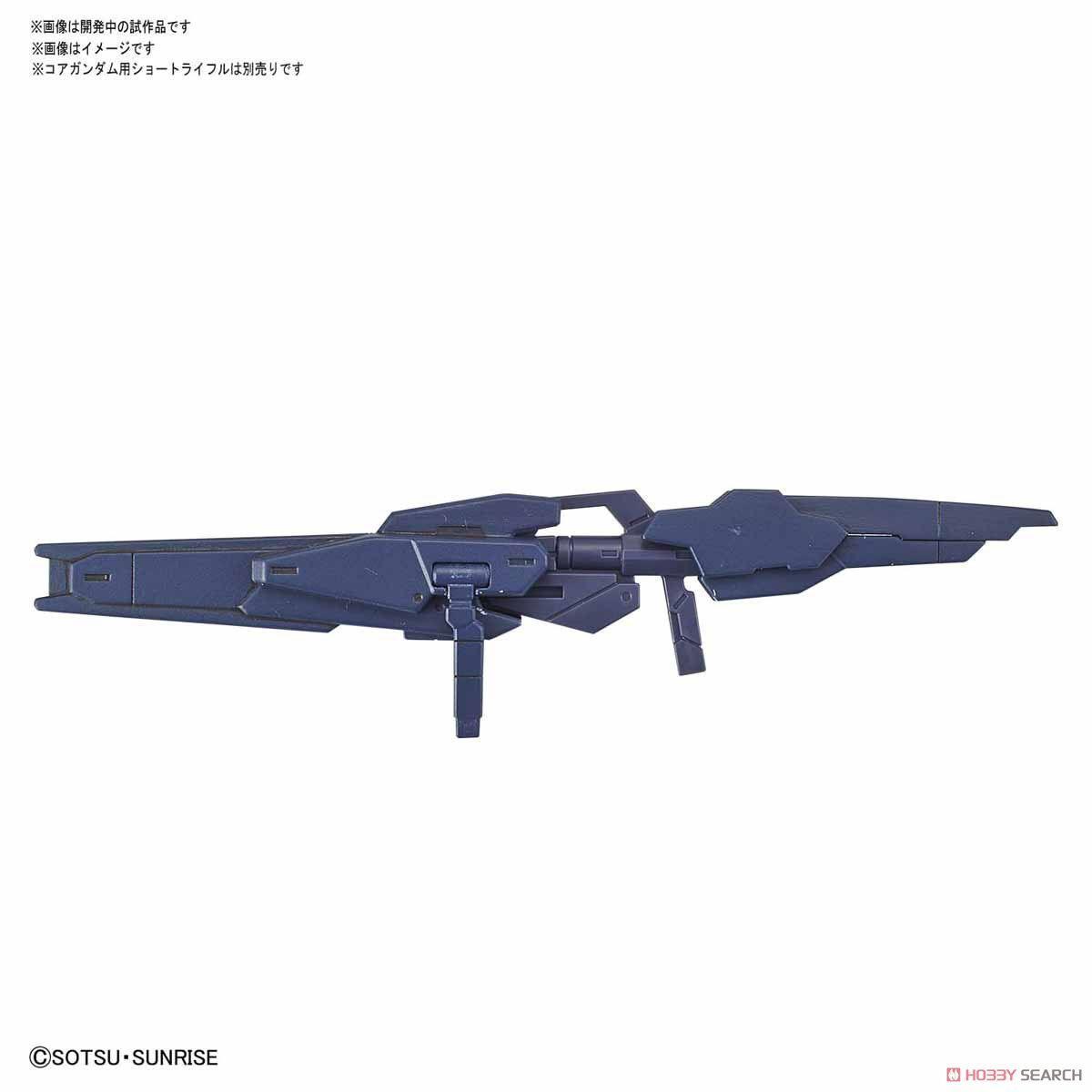 HGBD:R 1/144 Veetwo Weapons - Show Me What You Bot
