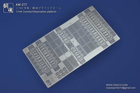 AW-217 - 1/144 Photo Etch Corridor Observation Platform [Madworks] - Show Me What You Bot