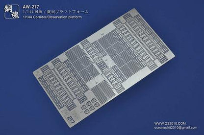 AW-217 - 1/144 Photo Etch Corridor Observation Platform [Madworks] - Show Me What You Bot