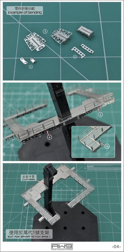 S13 - 1/144 Photo Etch Aerial Gallery Bridge [Madworks] - Show Me What You Bot