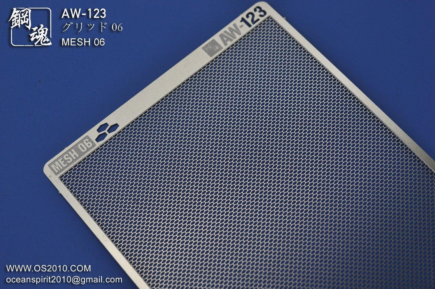 Madworks - Detail Up Photo Etched Parts [Madworks] - Show Me What You Bot