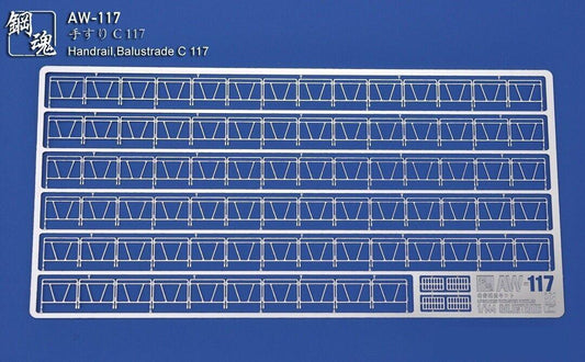AW117 - 1/144 Photo Etch Handrail [Madworks] - Show Me What You Bot