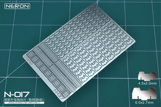 N017 Neron Photo-Etch Heat Sinks Type B [Madworks] - Show Me What You Bot