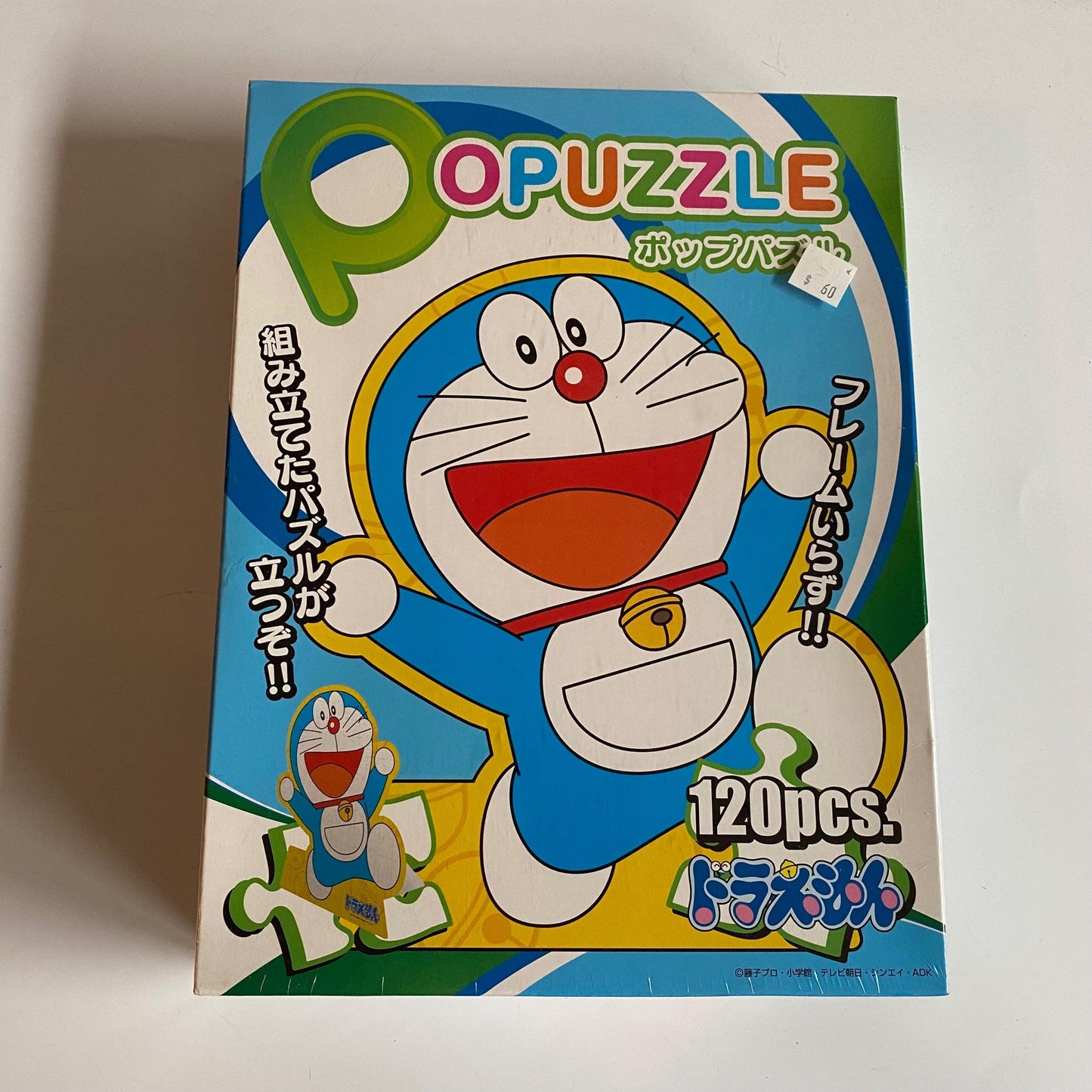 Doraemon POPuzzle | 120 Piece Pop-Up Jigsaw Puzzle - Show Me What You Bot