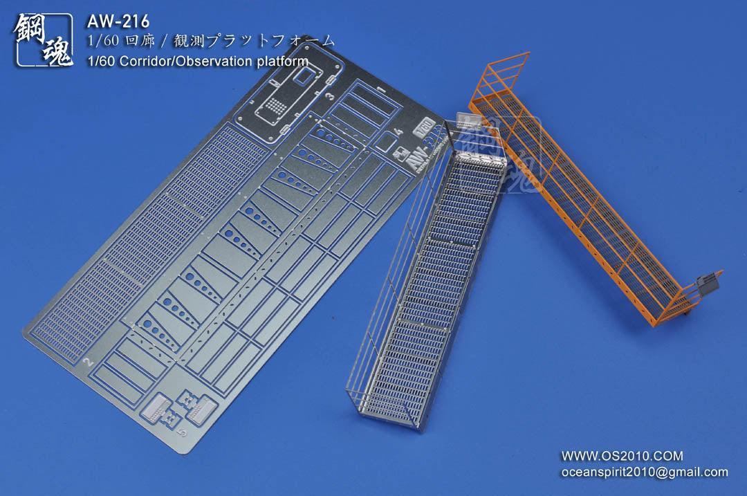 AW-216 - 1/60 Photo Etch Corridor Observation Platform [Madworks] - Show Me What You Bot