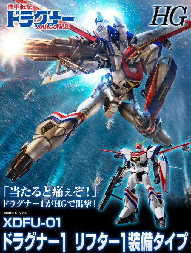 HG 1/144 XDFU-01 DRAGONAR-1 PLUS LIFTER-1 [2022] - Show Me What You Bot