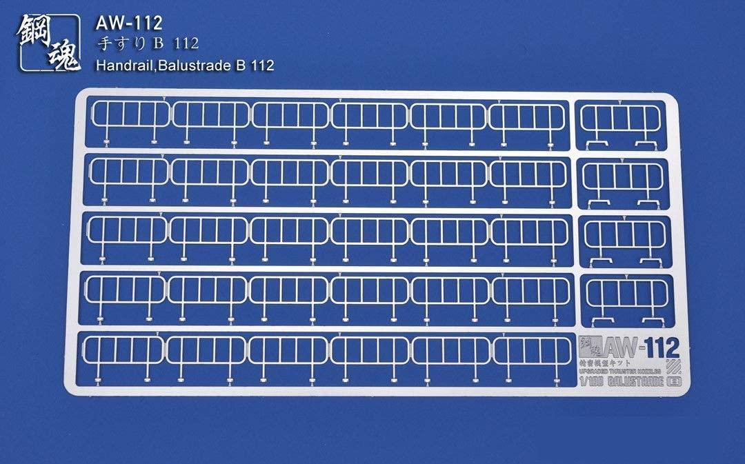 AW-112 - 1/100 Photo Etch Handrail [Madworks] - Show Me What You Bot