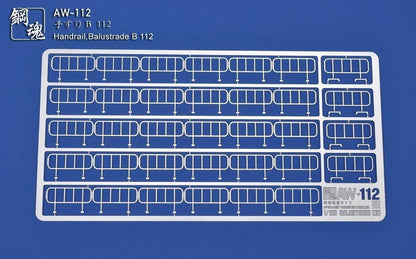 AW-112 - 1/100 Photo Etch Handrail [Madworks] - Show Me What You Bot