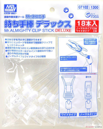GT102 - Mr Almighty Clip Deluxe - Show Me What You Bot