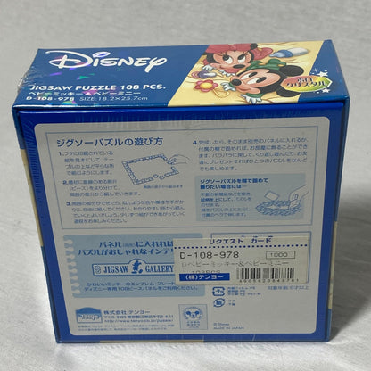 Baby Mickey & Baby Minnie | Holographic | 108 Piece Jigsaw Puzzle | Disney - Show Me What You Bot