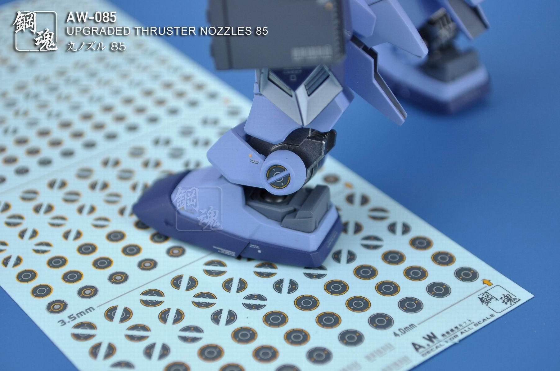 Madworks - AW084 - Detail Up Thrusters Nozzles [Madworks] - Show Me What You Bot
